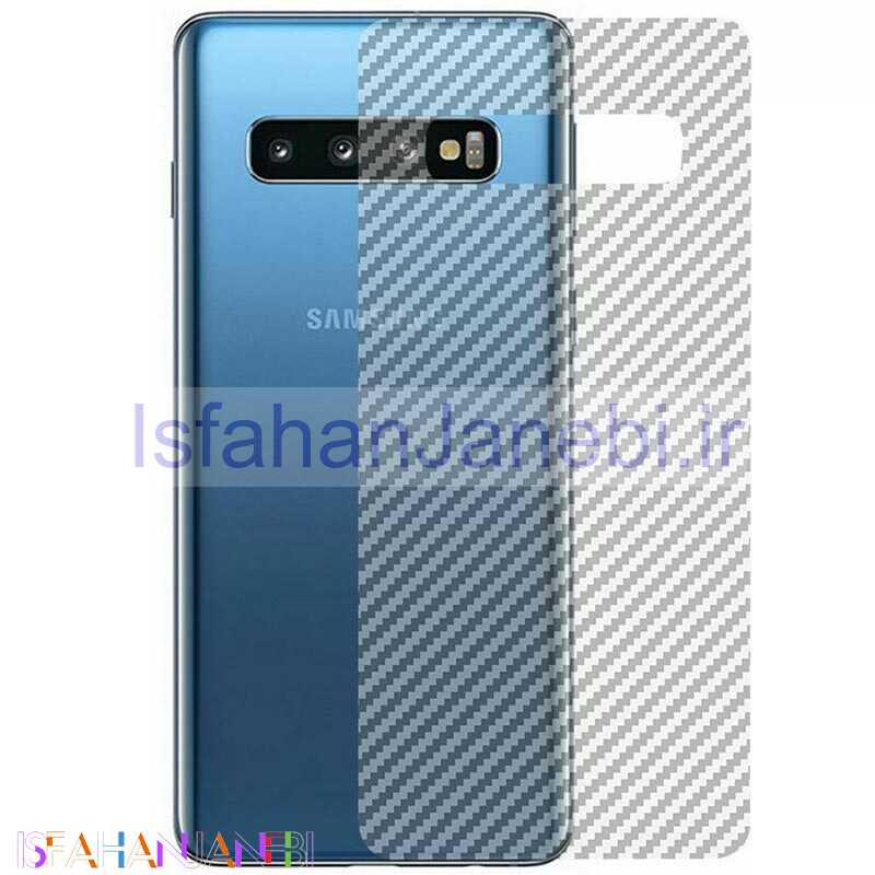 اصفهان جانبی-برچسب پشت کربنی Samsung Galaxy S10 Plus