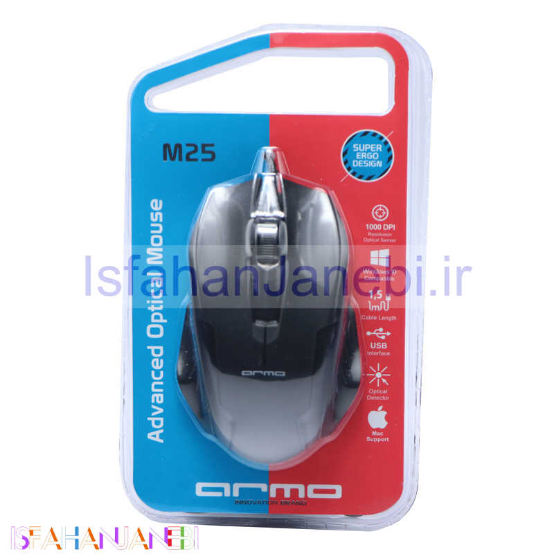 اصفهان جانبی-موس Armo M25