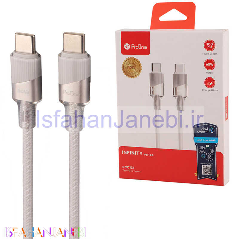 اصفهان جانبی-کابل تبدیل فست شارژ ProOne Infinity PCC131 Type-C To Type-C PD 60W 1m