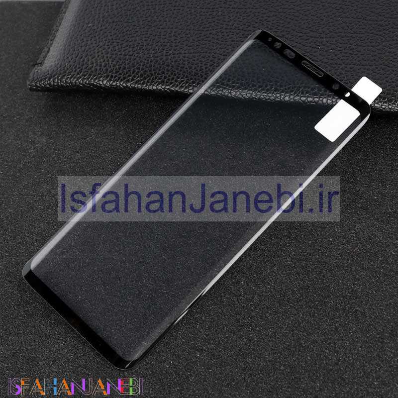 اصفهان جانبی-گلس تمام چسب Mocoson 5D سامسونگ S9 / S8