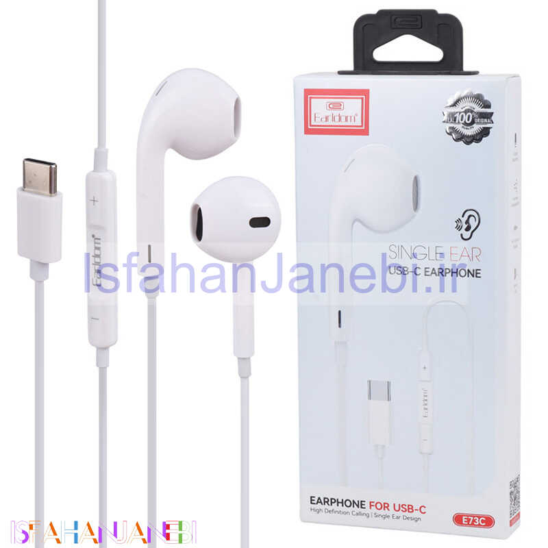 اصفهان جانبی-هندزفری Earldom ET-E73C Type-C