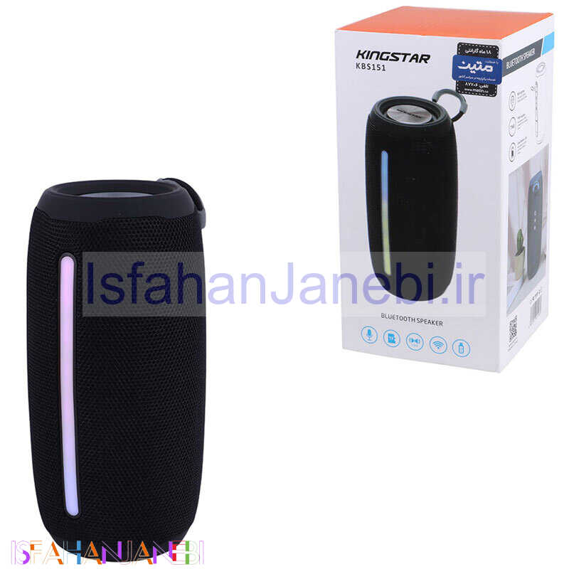 اصفهان جانبی-اسپیکر بلوتوثی کینگ استار KBS151