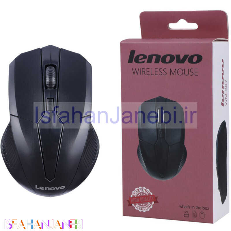 اصفهان جانبی-موس بی سیم لنوو WM-307
