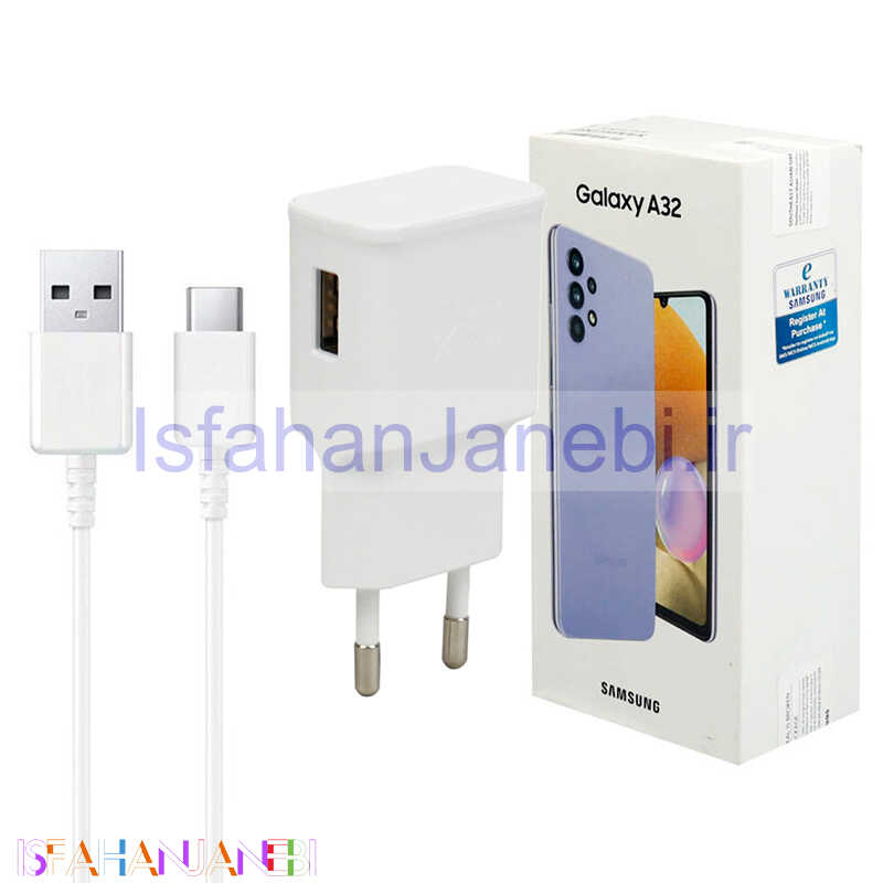 اصفهان جانبی-شارژر دیواری فست شارژ Samsung A32 2A PD 15W سرجعبه + کابل Type-C و هندزفری و جعبه گوشی