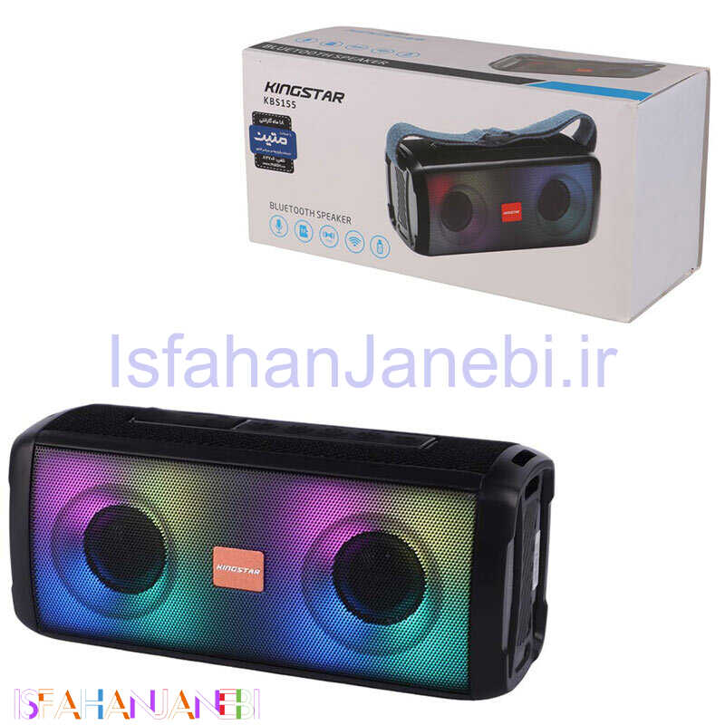 اصفهان جانبی-اسپیکر بلوتوثی کینگ استار KBS155