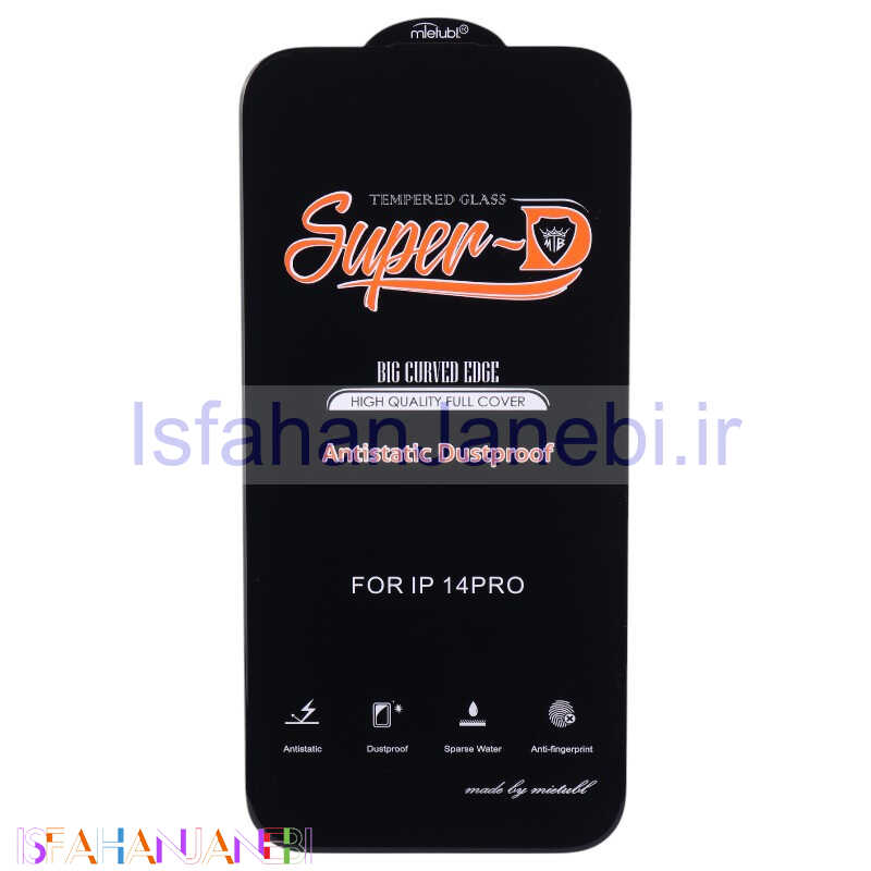 اصفهان جانبی-گلس Super D آنتی استاتیک میتوبل آیفون iPhone 14 Pro