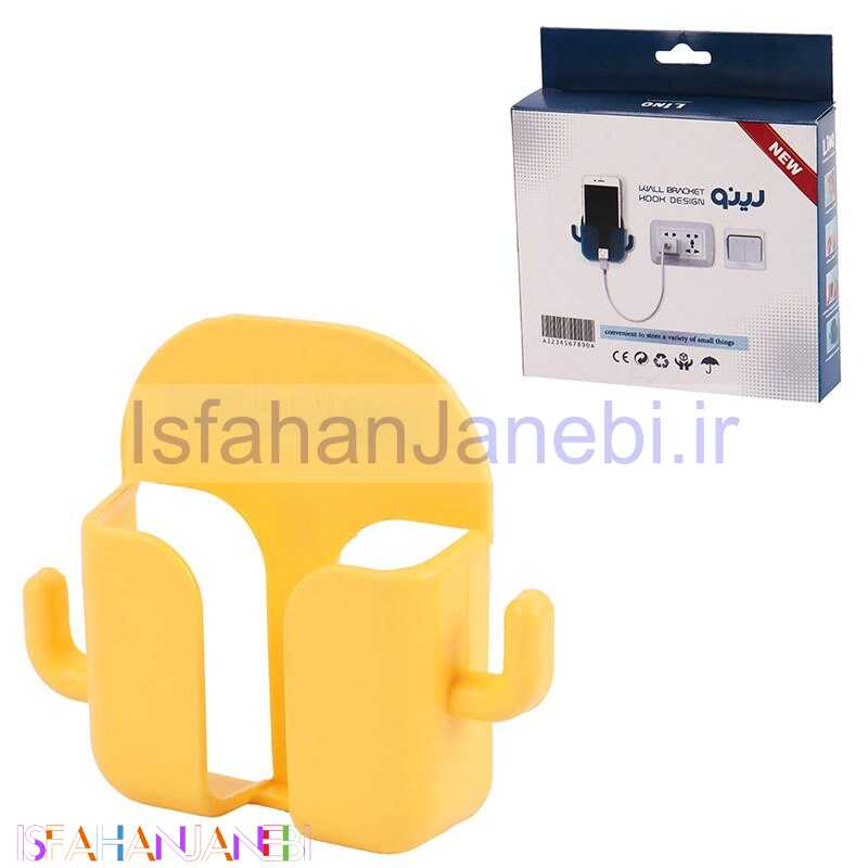 اصفهان جانبی-استند موبایل و شارژر Lino