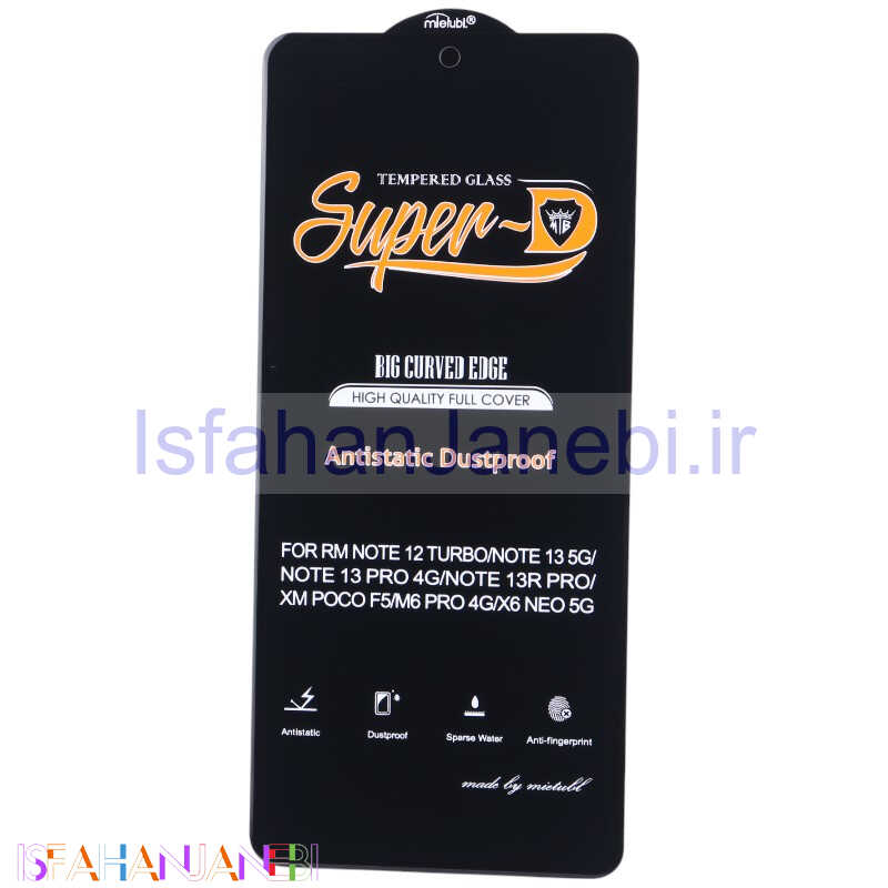 اصفهان جانبی-گلس Super D آنتی استاتیک میتوبل شیائومی Redmi Note 13 5G