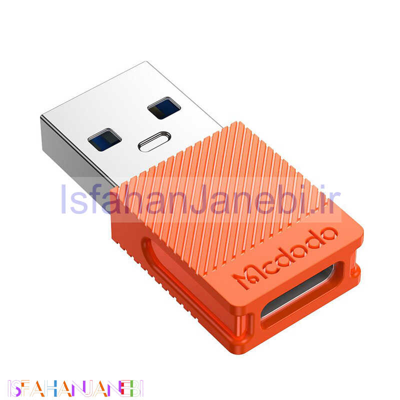 اصفهان جانبی-تبدیل Mcdodo OT-6550 Type-C To USB