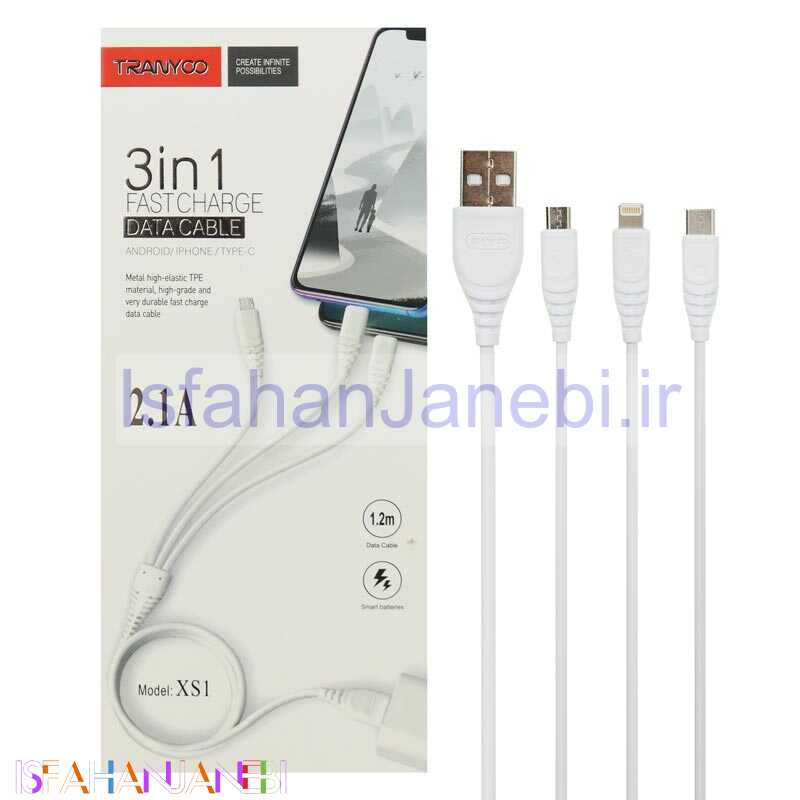 اصفهان جانبی-کابل 3 سر فست شارژ Tranyoo XS1 2.1A 1.2m