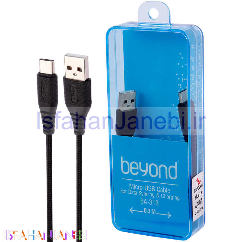 اصفهان جانبی-کابل کوتاه تایپ سی فست شارژ Beyond BA-313 2A 30cm