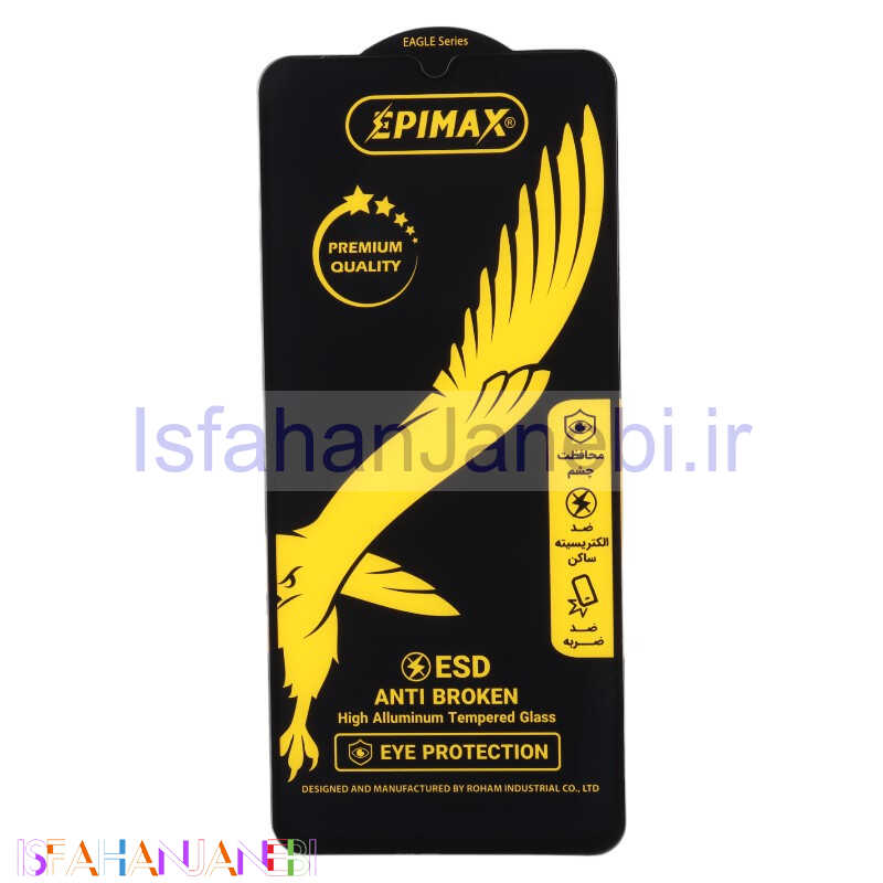 اصفهان جانبی-گلس Epimax Anti Dust سامسونگ Samsung Galaxy A12 / M12