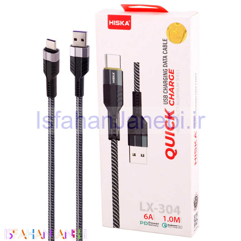 اصفهان جانبی-کابل تایپ سی فست شارژ Hiska LX-304 6A PD QC3.0 1m