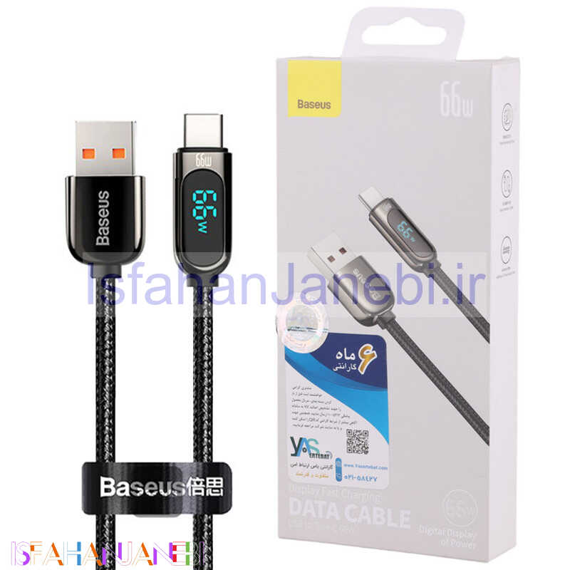 اصفهان جانبی-کابل تایپ سی فست شارژ Baseus CASX02010 6A 66W 2m