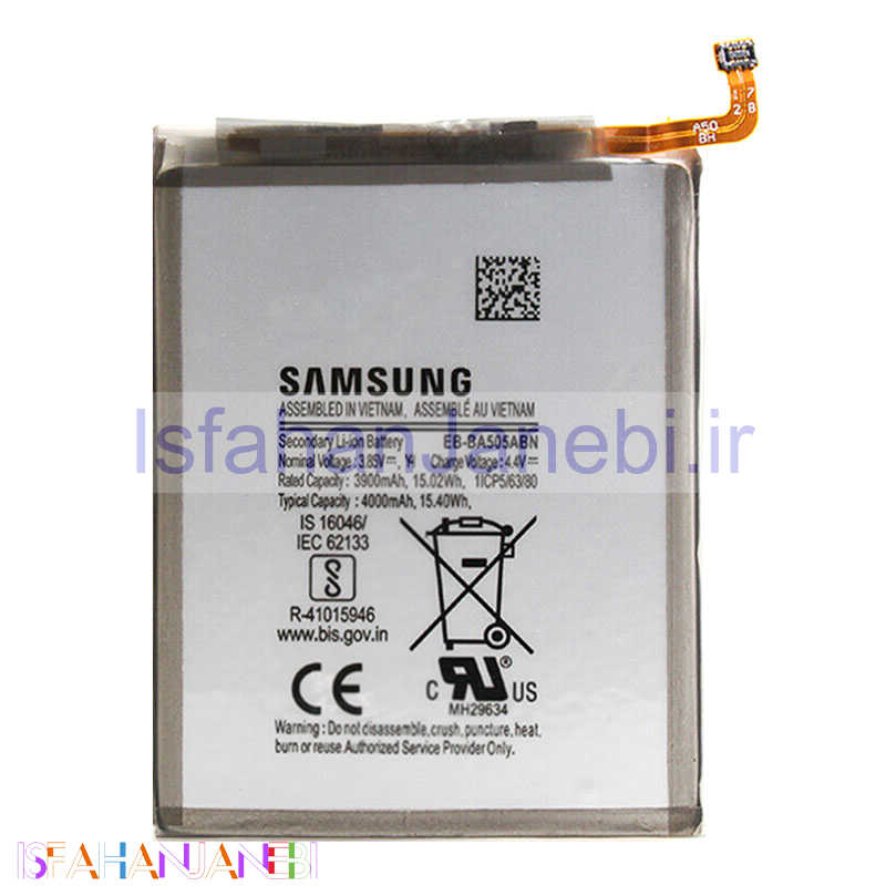 اصفهان جانبی-باتری موبایل Samsung Galaxy A30 NFC