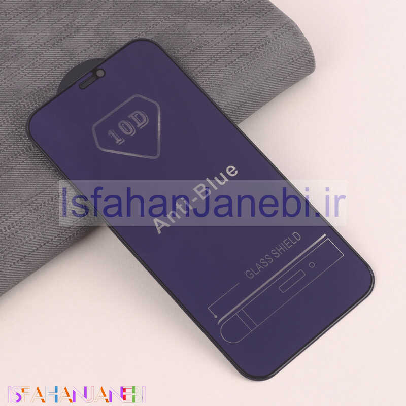 اصفهان جانبی-گلس Anti Blue آیفون iPhone 12 Pro Max