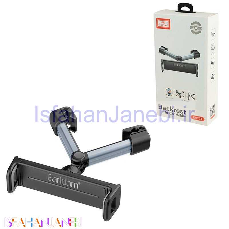 اصفهان جانبی-پایه نگهدارنده صندلی عقب موبایل و تبلت Earldom ET-EH234