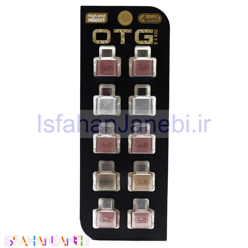 اصفهان جانبی-تبدیل APAMA OTG Type-C پک 10 عددی