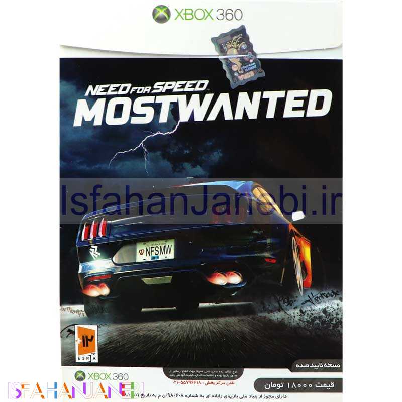 اصفهان جانبی-Need For Speed Most Wanted XBOX 360 رسام ایده