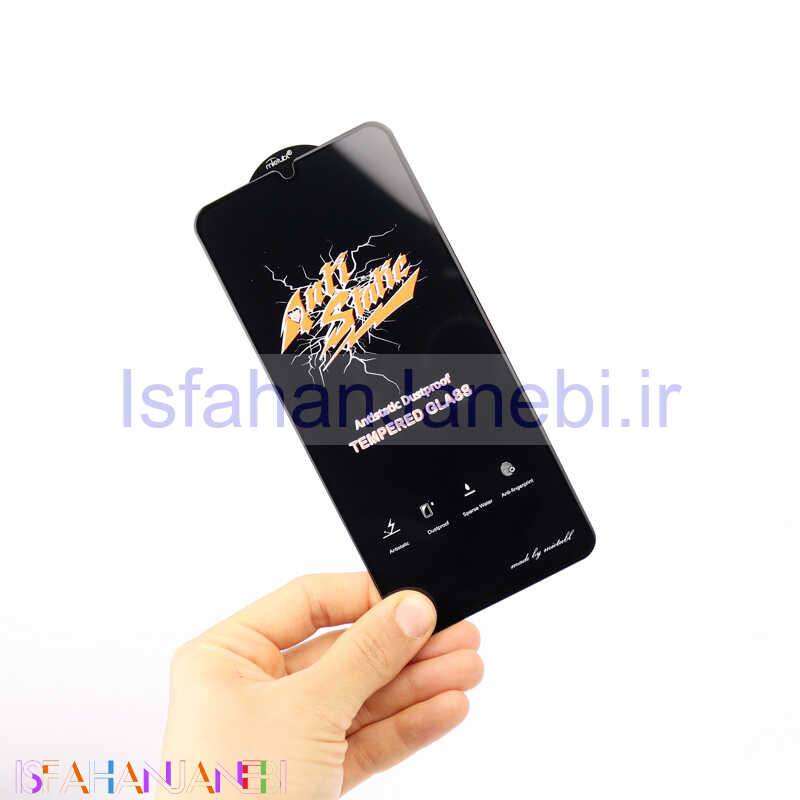 اصفهان جانبی-گلس Anti Static سامسونگ Samsung Galaxy M21 / A20 / A50