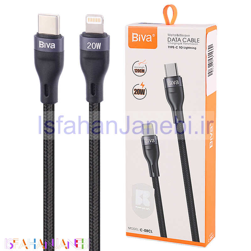 اصفهان جانبی-کابل تبدیل فست شارژ Biva C-08CL Type-C To Lightning PD 20W 1.2m