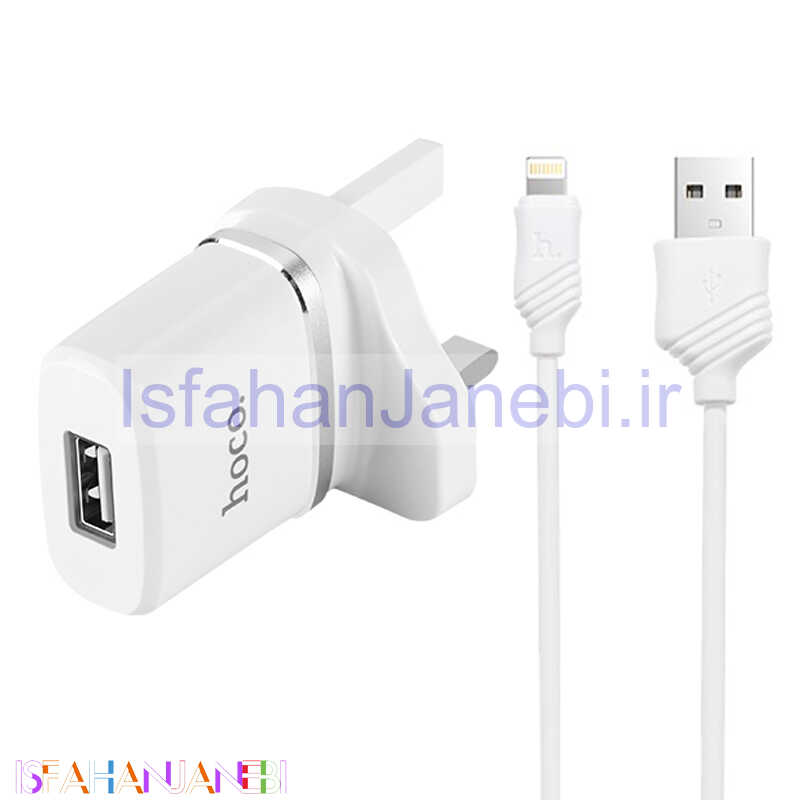 اصفهان جانبی-شارژر دیواری هوکو HOCO C11B + کابل آیفونی (گارانتی 6 ماهه)