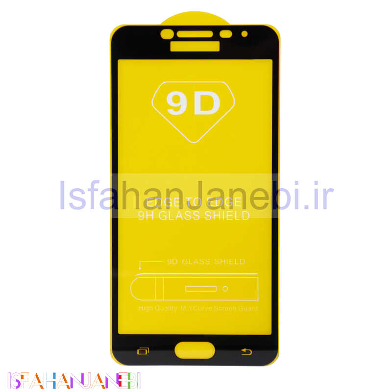 اصفهان جانبی-گلس فول تمام چسب Samsung C5 Pro مشکی