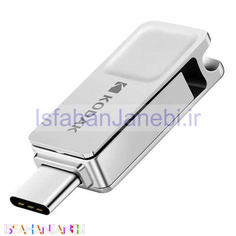 اصفهان جانبی-فلش 32 گیگ کداک Kodak Dual K223C USB3.1 OTG Type-C