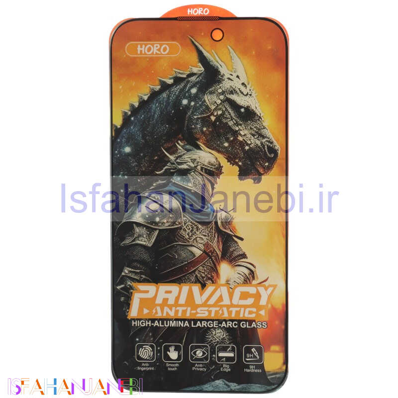 اصفهان جانبی-گلس Horo Privacy Anti Static آیفون iPhone 14 Pro