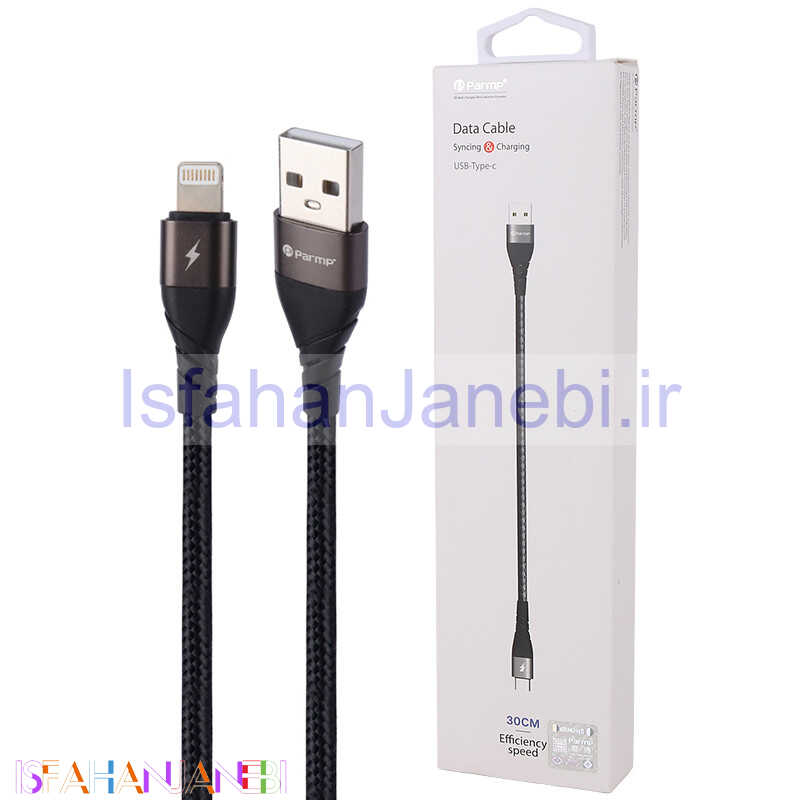 اصفهان جانبی-کابل کوتاه تایپ سی فست شارژ Parmp 30cm