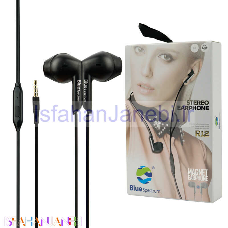 اصفهان جانبی-هندزفری Blue Spectrum R12