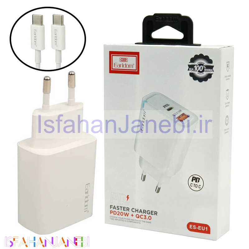 اصفهان جانبی-شارژر دیواری فست شارژ Earldom ES-EU2 2Port 3A QC3.0 PD 20W Type-C + کابل تبدیل Type-C