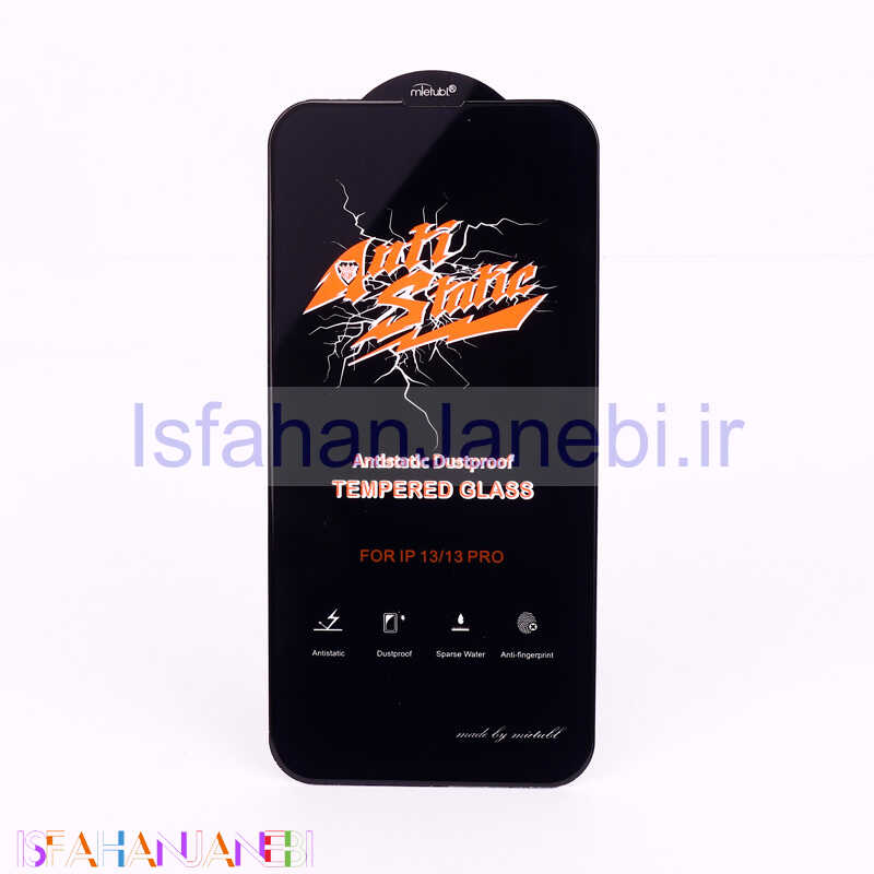 اصفهان جانبی-گلس Anti Static آیفون iPhone 14