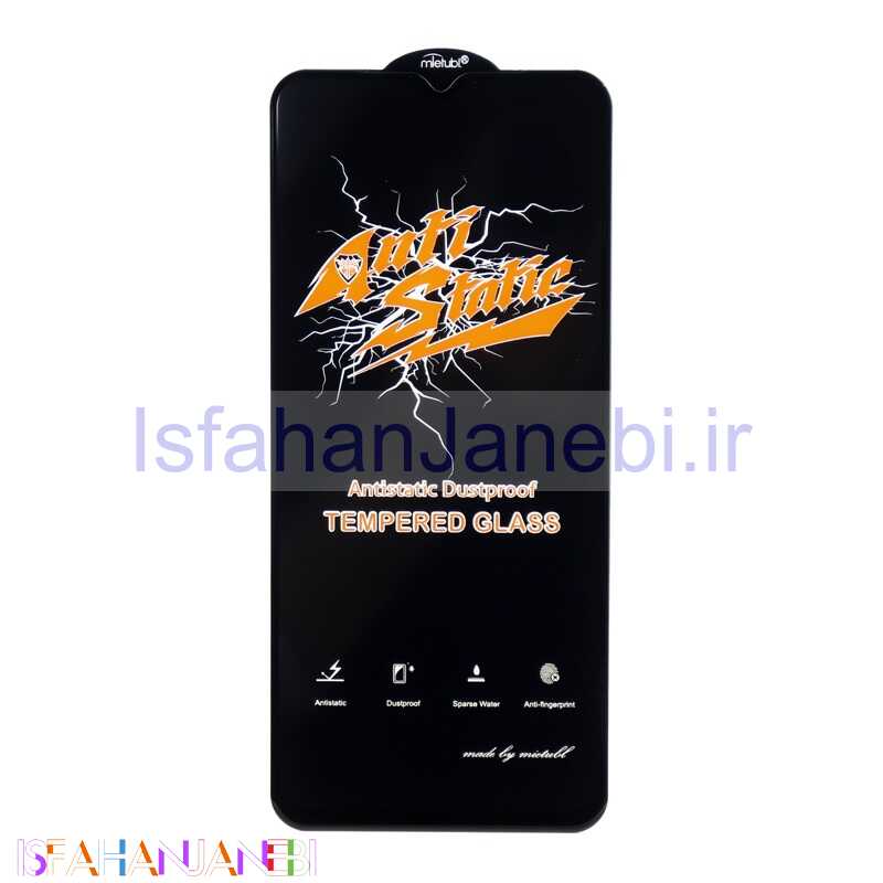 اصفهان جانبی-گلس Anti Static سامسونگ Samsung Galaxy A03s