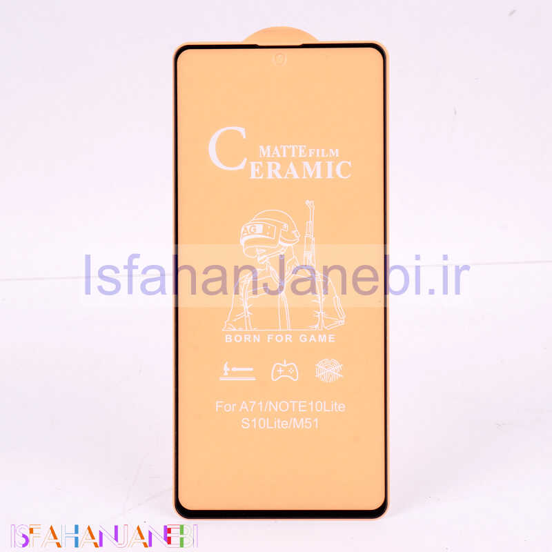 اصفهان جانبی-گلس سرامیکی مات Xiaomi 12T / 12T Pro