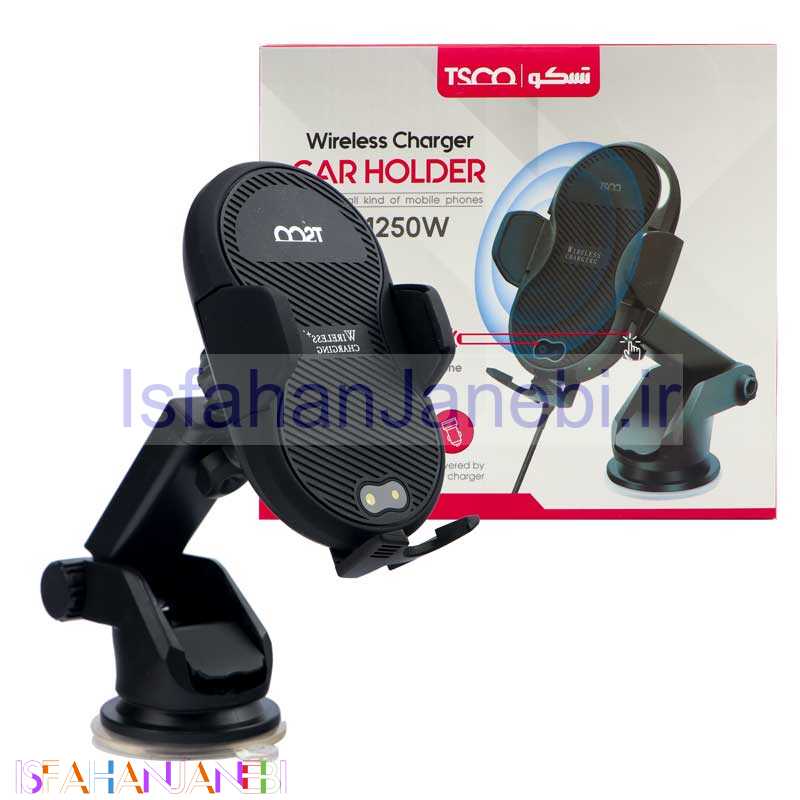 اصفهان جانبی-هولدر شارژ بی سیم TSCO TH 1250W