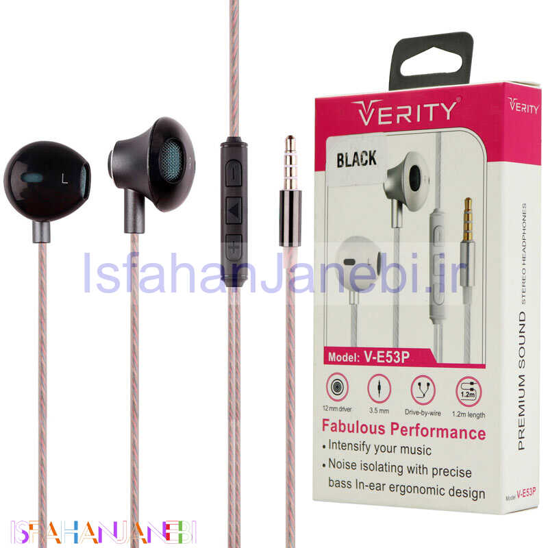 اصفهان جانبی-هندزفری Verity V-E53P
