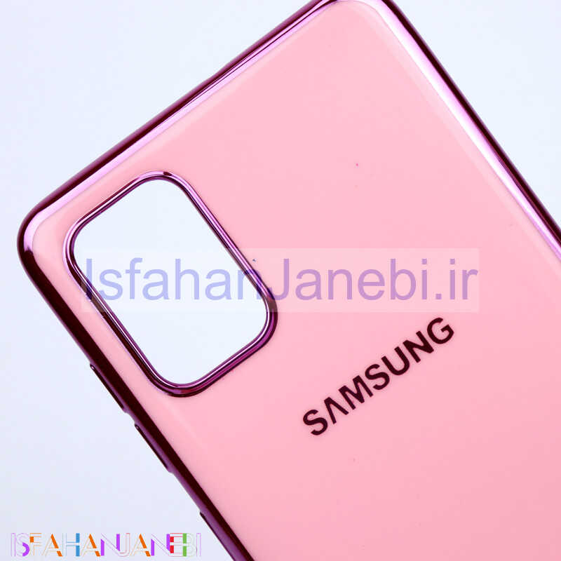اصفهان جانبی-قاب My Case سامسونگ A71 صورتی