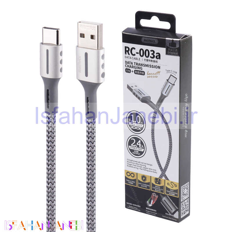 اصفهان جانبی-کابل تایپ سی فست شارژ Remax RC-003a 2.4A 1m