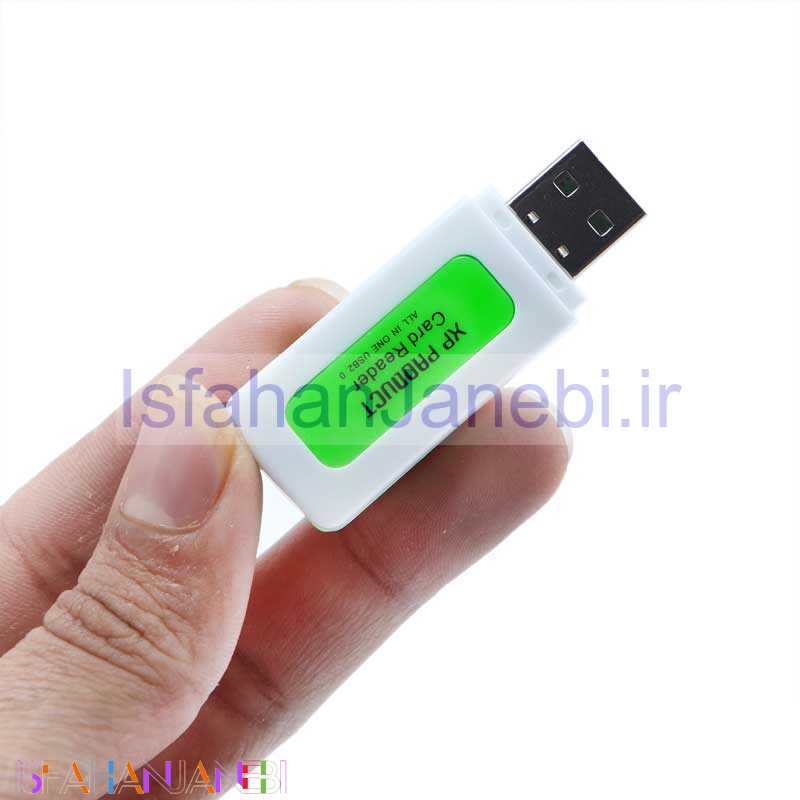 اصفهان جانبی-رم ریدر همه کاره XP-Product XP-R660B
