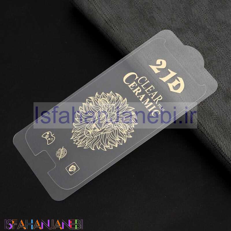اصفهان جانبی-گلس سرامیکی ساده Samsung S4