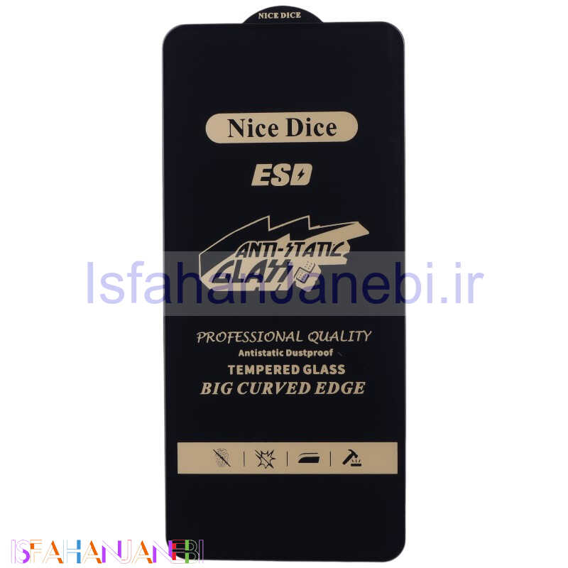 اصفهان جانبی-گلس آنتی استاتیک Nice Dice سامسونگ Galaxy S10 Lite / A91