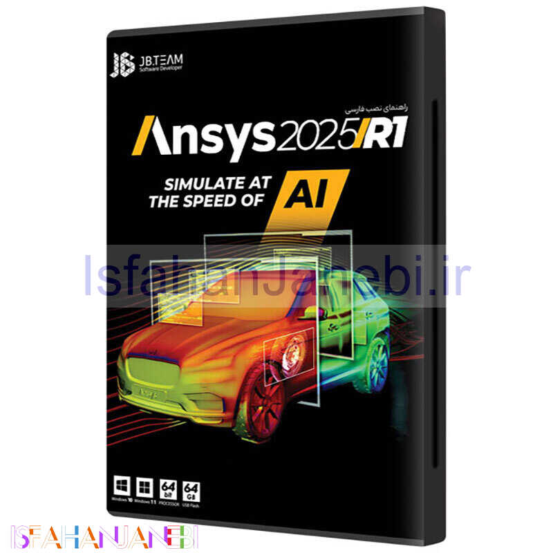 اصفهان جانبی-Ansys 2025 R1 JB-TEAM