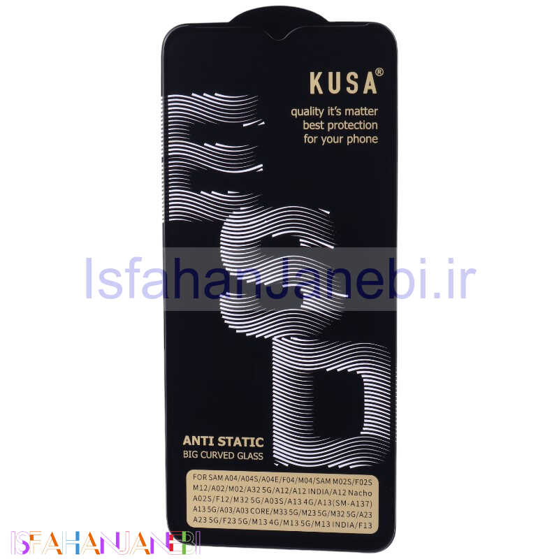 اصفهان جانبی-گلس آنتی استاتیک Kusa Big Curved سامسونگ Galaxy A12 / M12