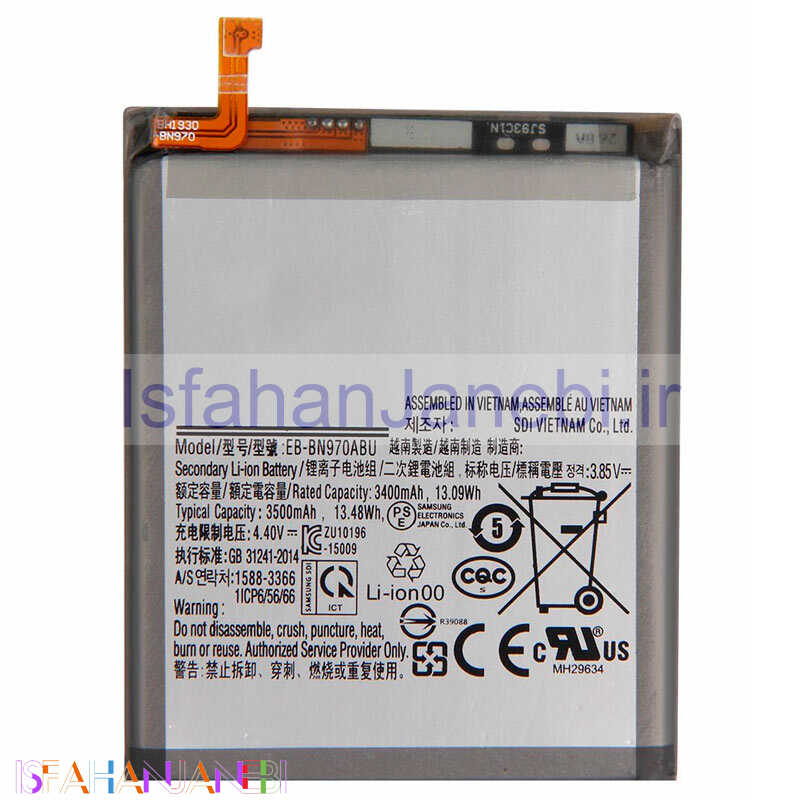 اصفهان جانبی-باتری موبایل اورجینال Samsung Galaxy Note 10 BN970