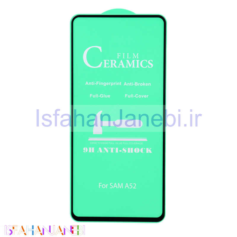 اصفهان جانبی-گلس سرامیکی براق Xiaomi 12 Lite