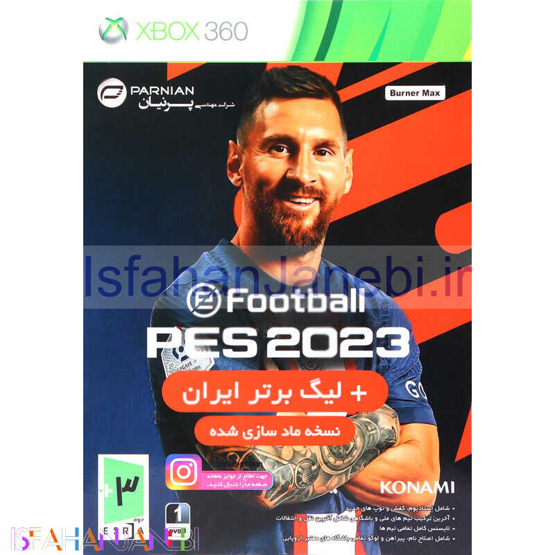 اصفهان جانبی-eFootball PES 2023 XBOX 360 + لیگ برتر ایران پرنیان