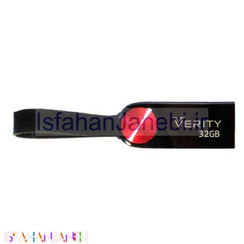 اصفهان جانبی-فلش 32 گیگ وریتی VERITY V815