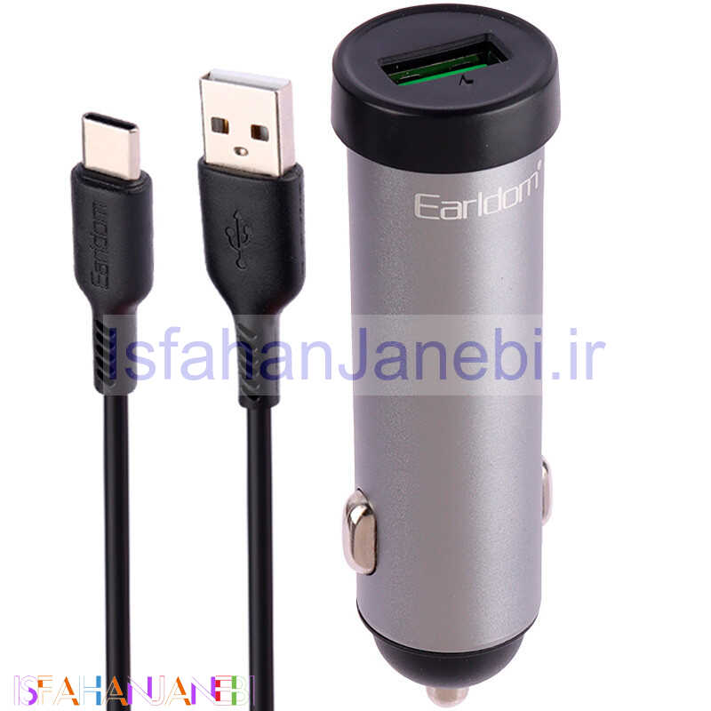 اصفهان جانبی-شارژر فندکی فست شارژ Earldom ES-CC21 2.4A 12W + کابل تایپ سی
