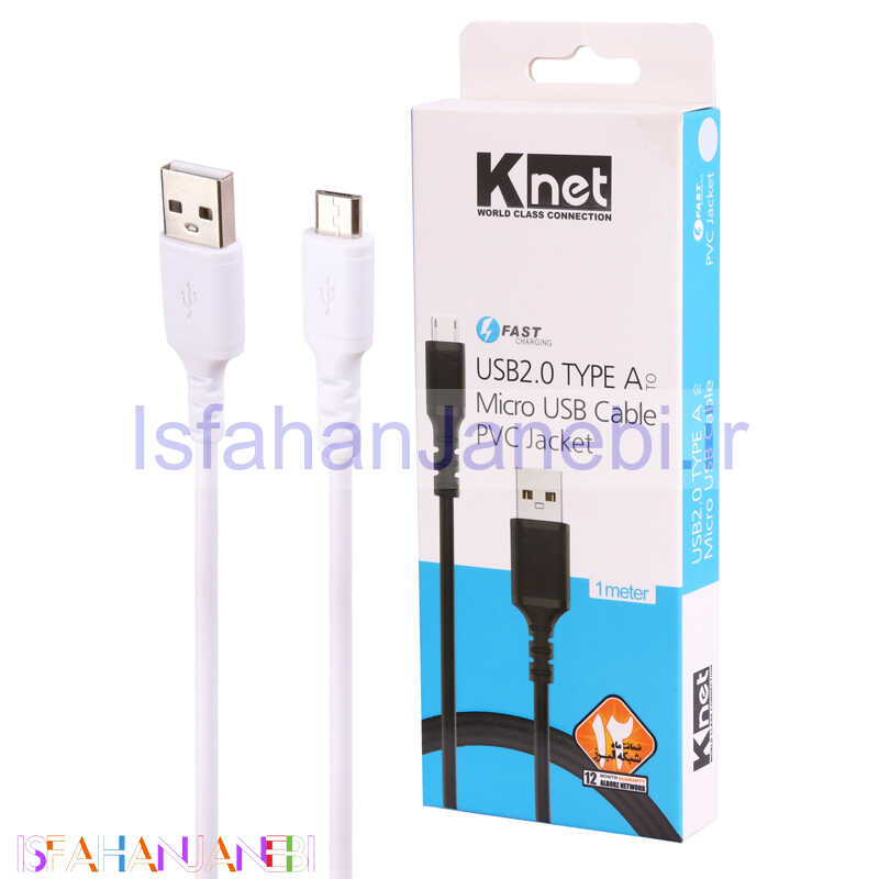 اصفهان جانبی-کابل میکرو یو اس بی فست شارژ K-net K-CUM02010 1m